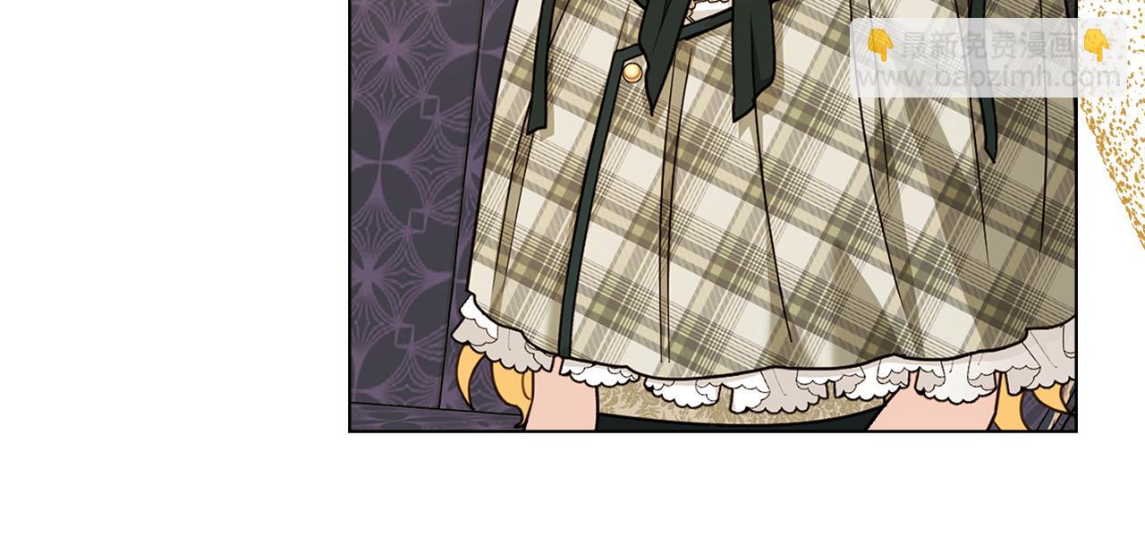 公爵大人，請別太靠近 - 第123話 謝謝你成爲我朋友(4/4) - 3