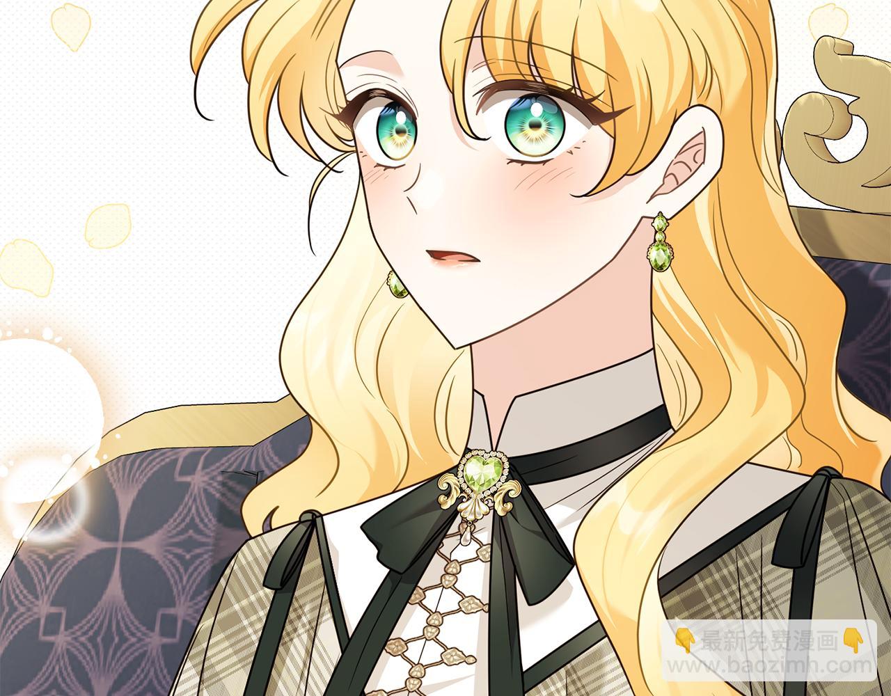 公爵大人，請別太靠近 - 第123話 謝謝你成爲我朋友(4/4) - 1