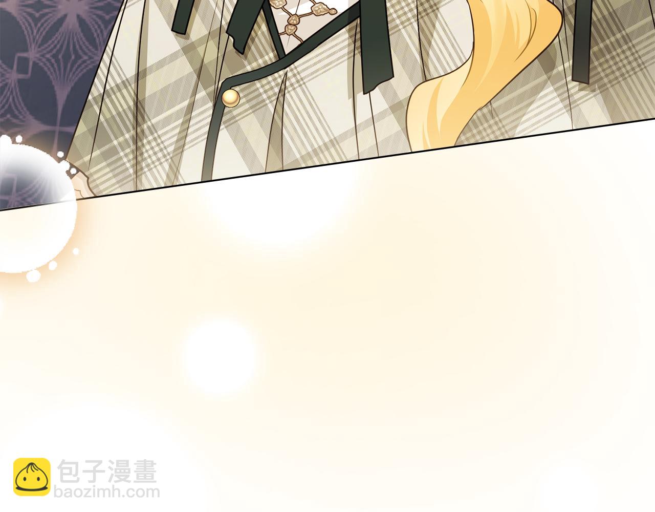 公爵大人，請別太靠近 - 第123話 謝謝你成爲我朋友(4/4) - 2