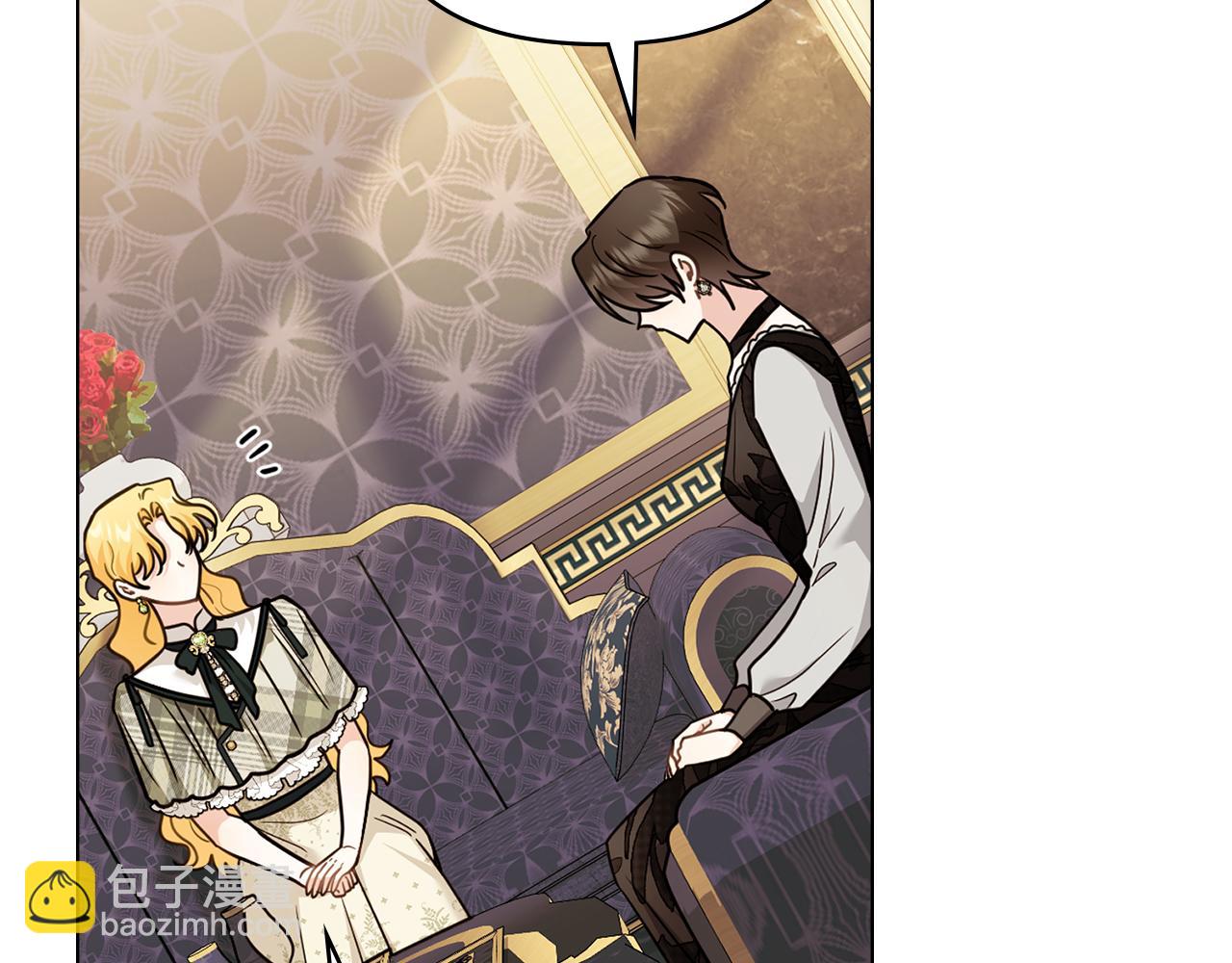 公爵大人，請別太靠近 - 第123話 謝謝你成爲我朋友(4/4) - 7