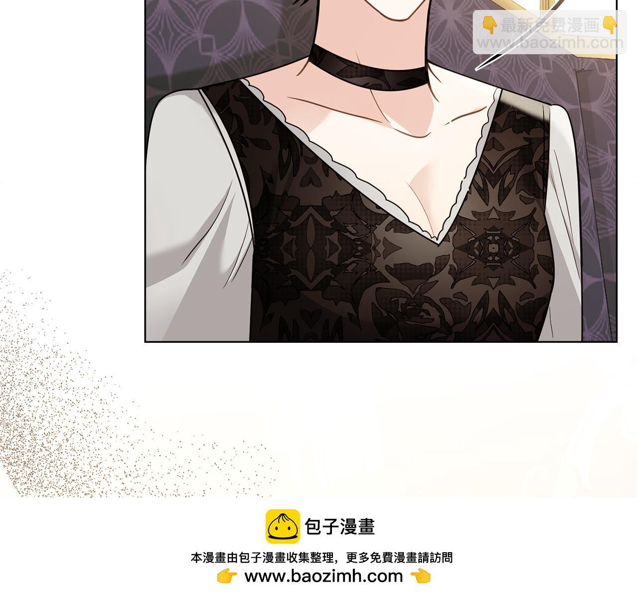 公爵大人，請別太靠近 - 第123話 謝謝你成爲我朋友(4/4) - 3