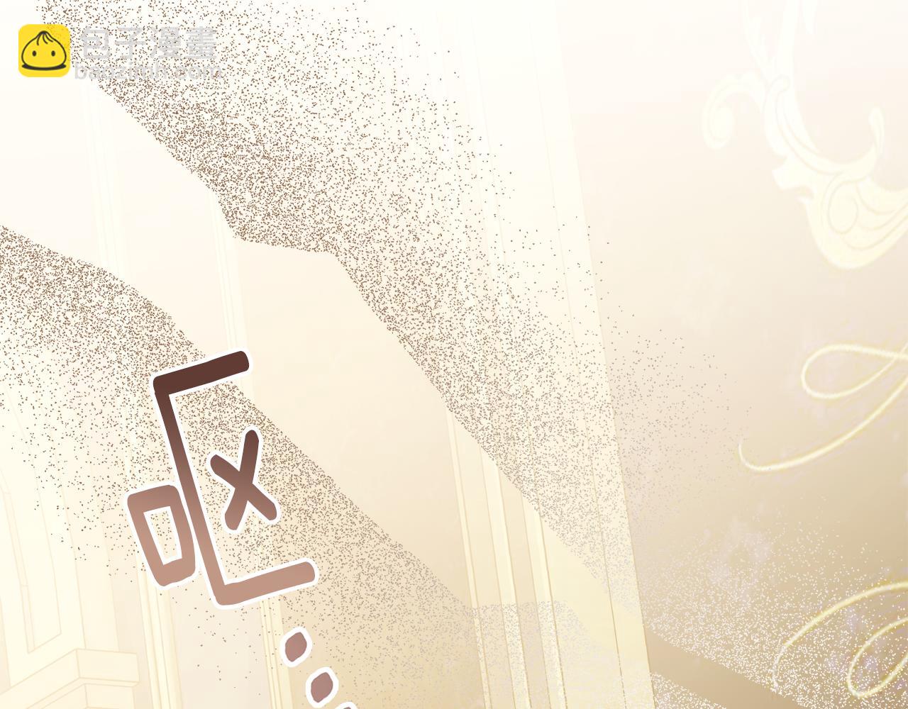 公爵大人，請別太靠近 - 第123話 謝謝你成爲我朋友(4/4) - 4