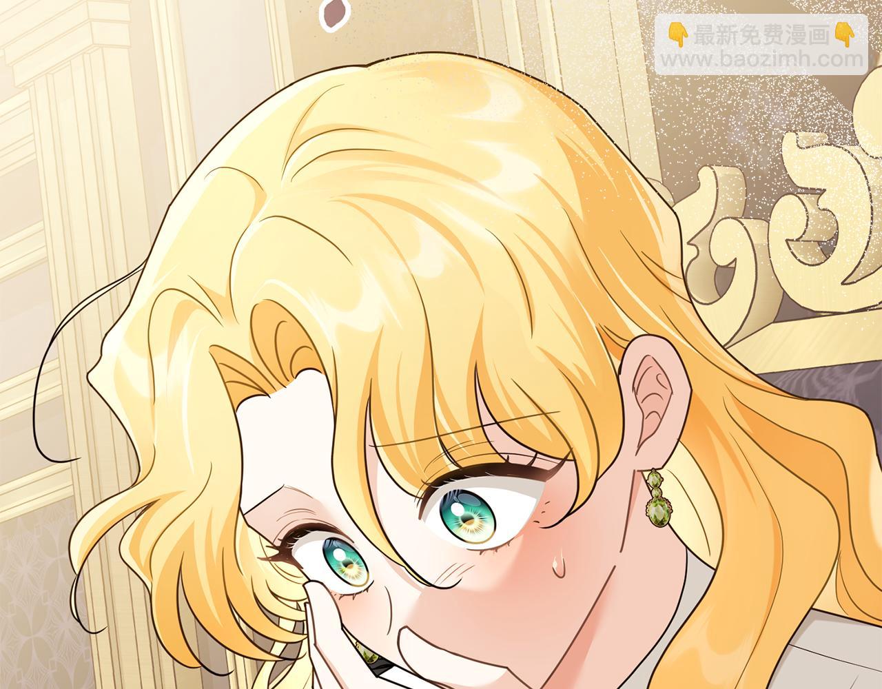 公爵大人，請別太靠近 - 第123話 謝謝你成爲我朋友(4/4) - 5