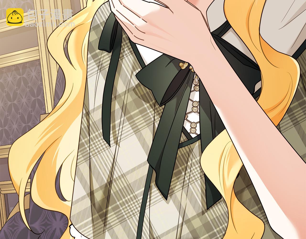 公爵大人，請別太靠近 - 第123話 謝謝你成爲我朋友(4/4) - 6