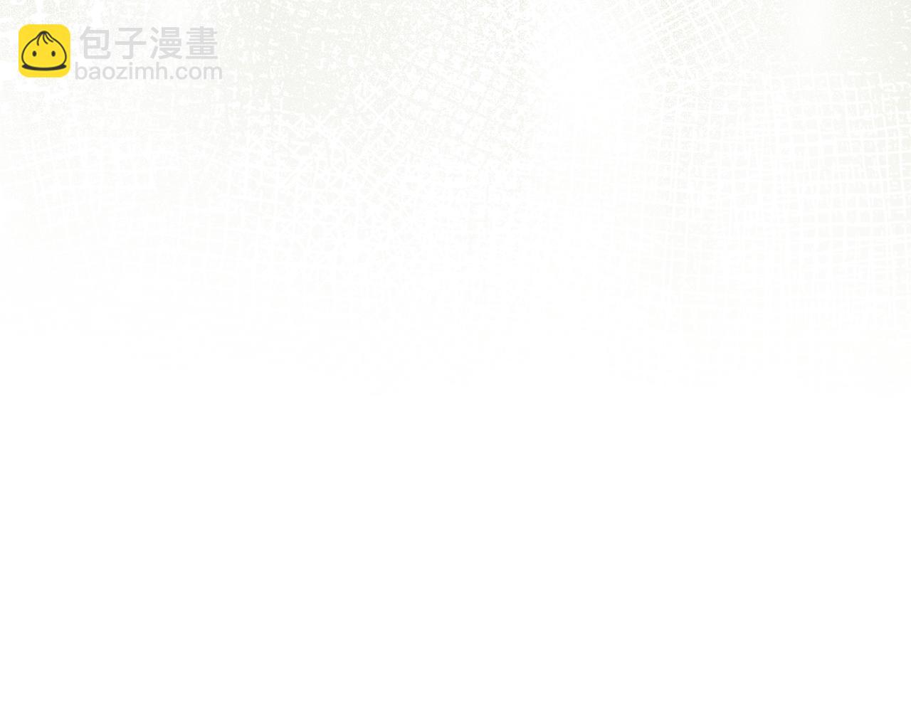 公爵大人，請別太靠近 - 第123話 謝謝你成爲我朋友(4/4) - 2