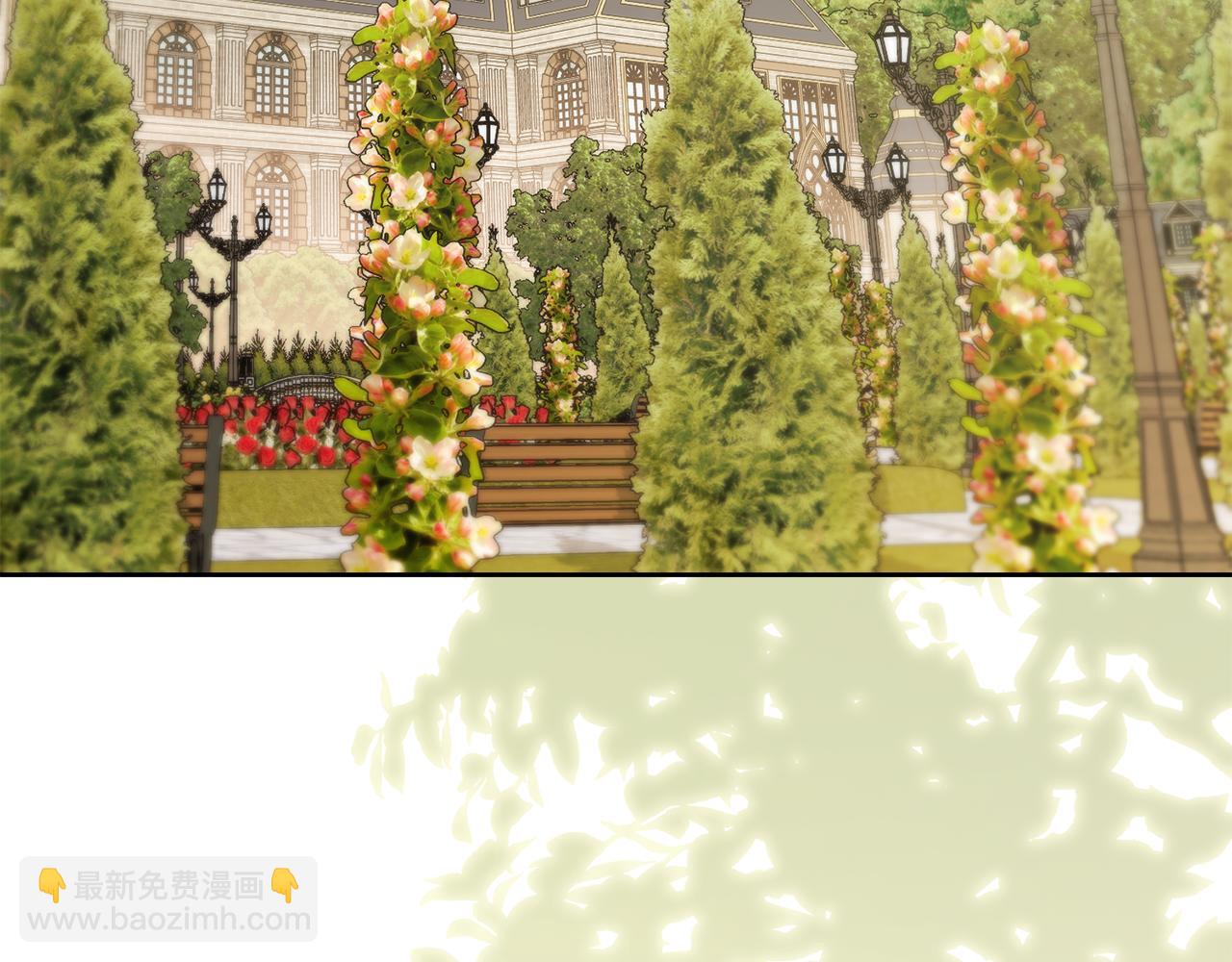 公爵大人，請別太靠近 - 第123話 謝謝你成爲我朋友(1/4) - 3