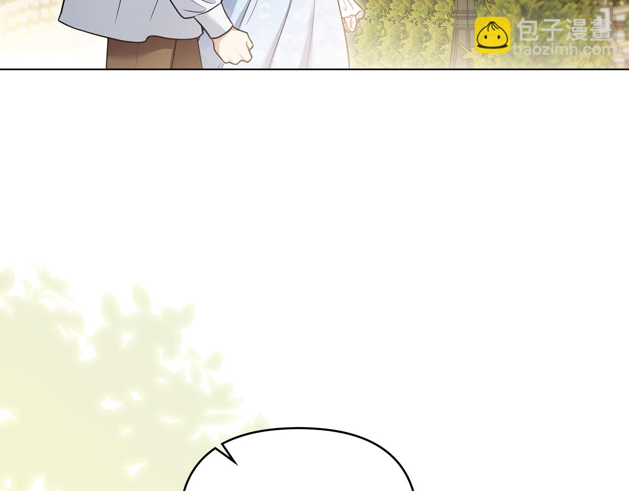 公爵大人，請別太靠近 - 第123話 謝謝你成爲我朋友(1/4) - 6