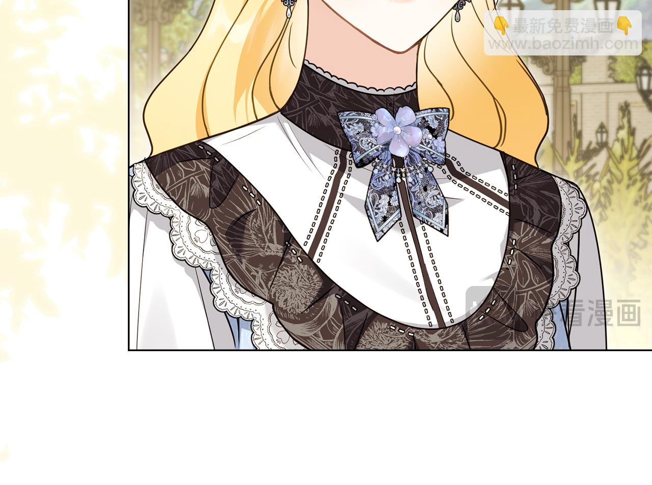 公爵大人，請別太靠近 - 第123話 謝謝你成爲我朋友(1/4) - 8