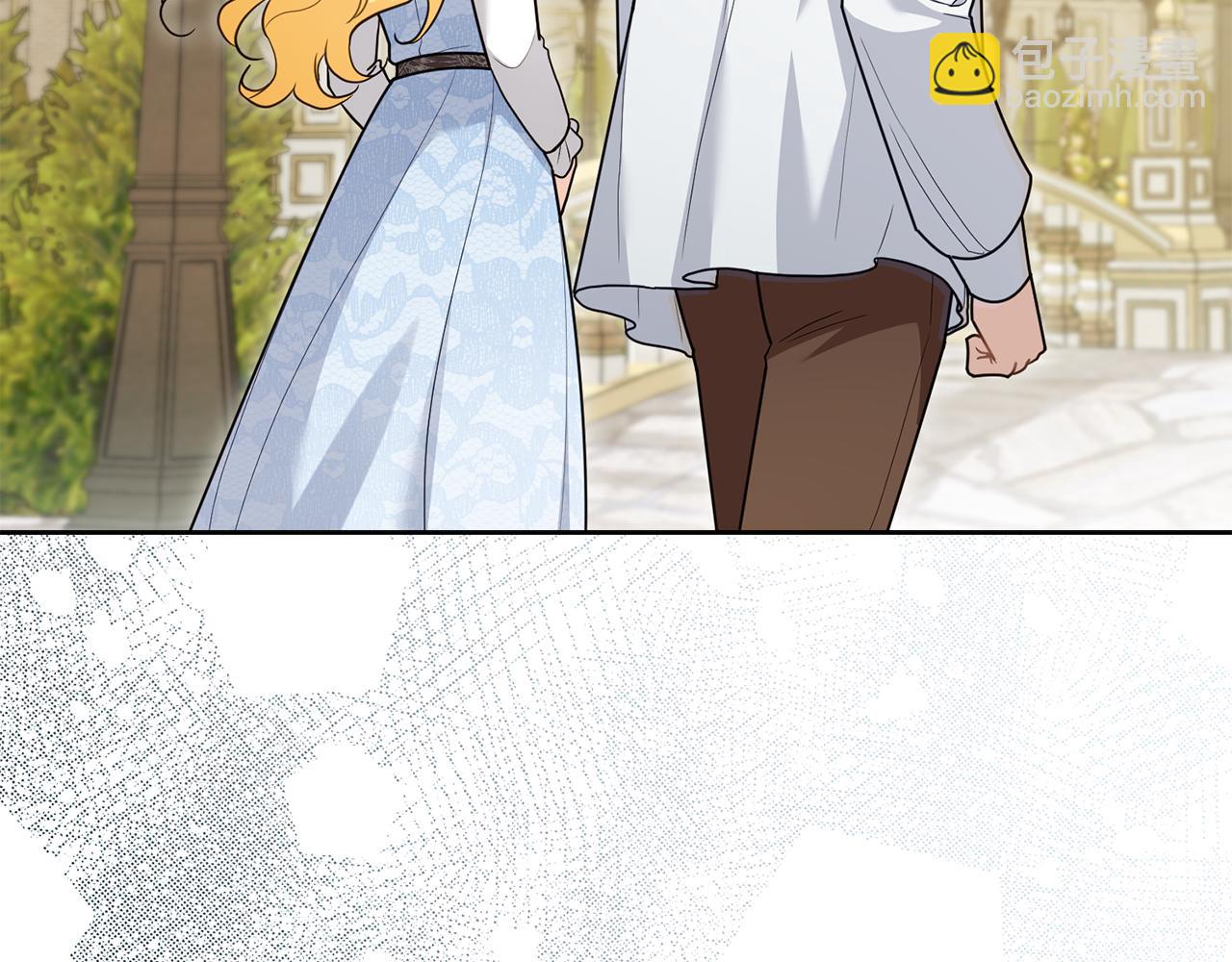 公爵大人，請別太靠近 - 第123話 謝謝你成爲我朋友(1/4) - 7