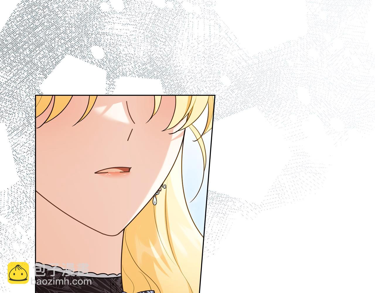 公爵大人，請別太靠近 - 第123話 謝謝你成爲我朋友(1/4) - 8