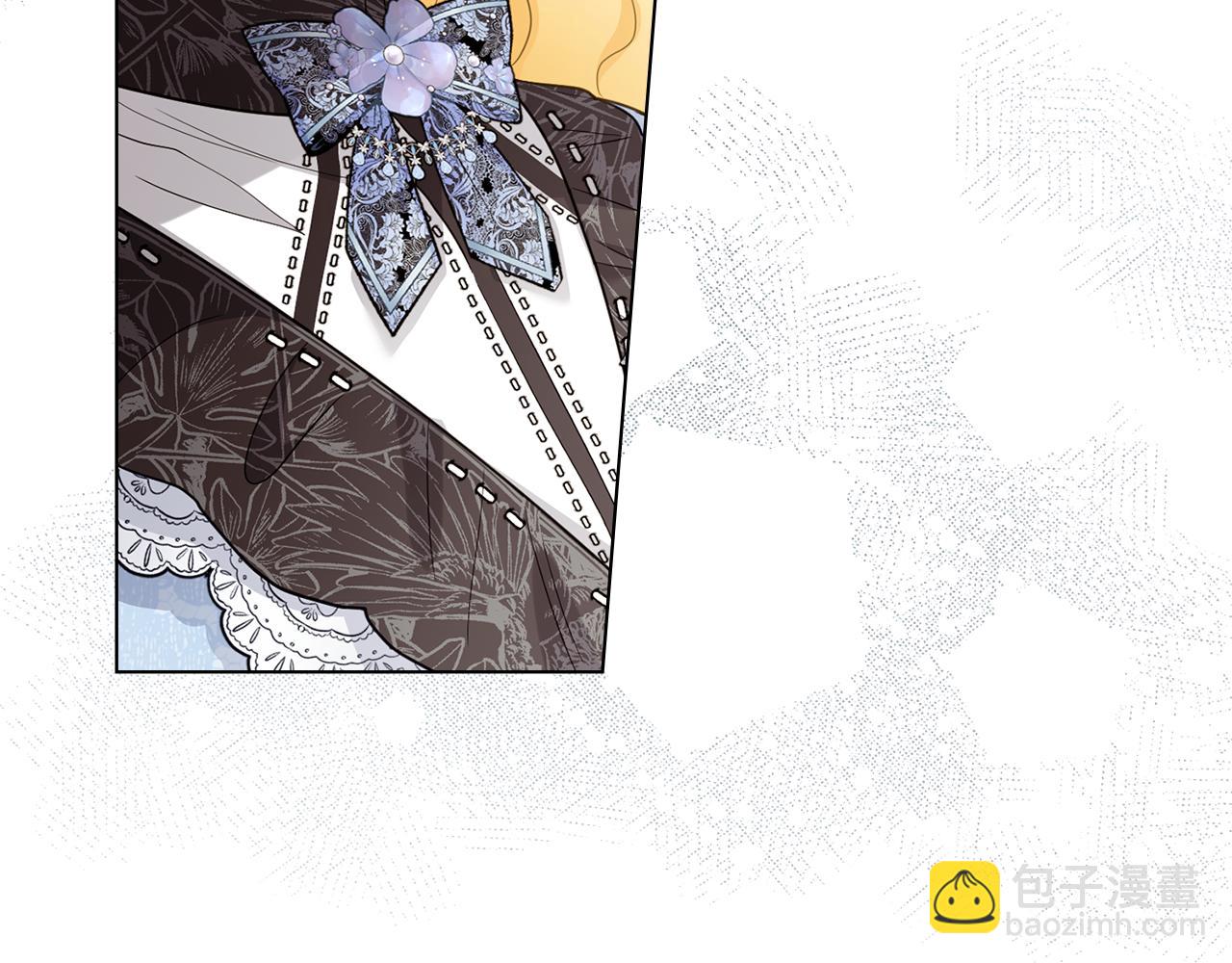 公爵大人，請別太靠近 - 第123話 謝謝你成爲我朋友(1/4) - 1