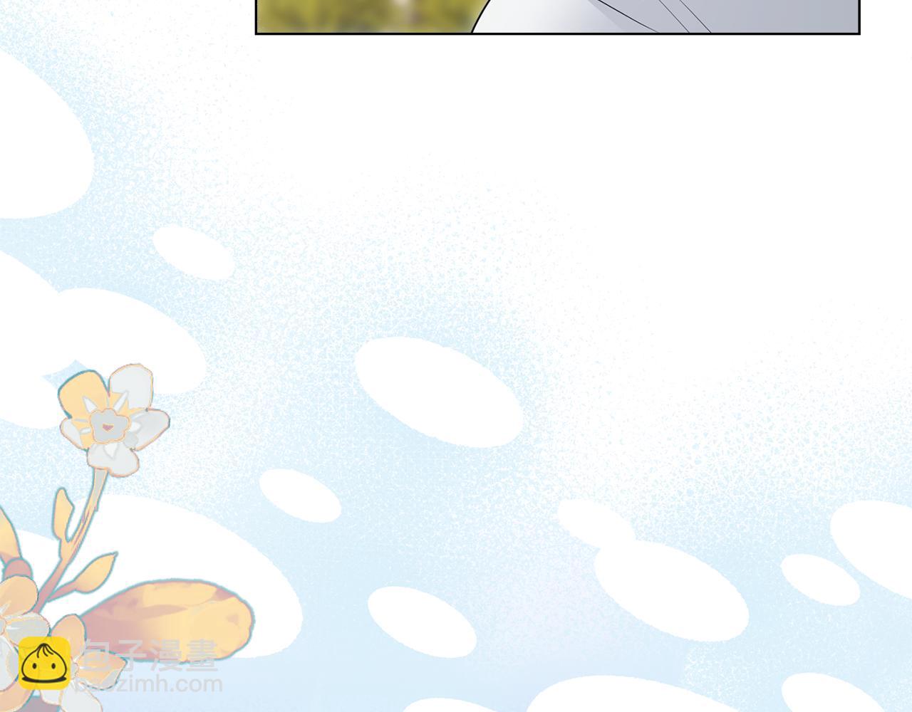 公爵大人，請別太靠近 - 第123話 謝謝你成爲我朋友(1/4) - 5