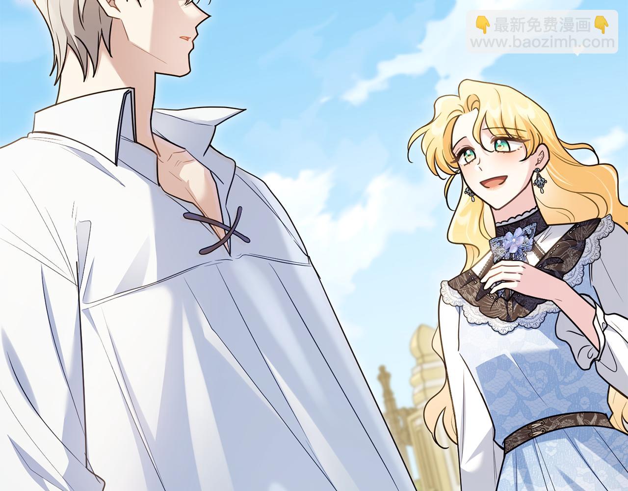 公爵大人，請別太靠近 - 第123話 謝謝你成爲我朋友(1/4) - 7