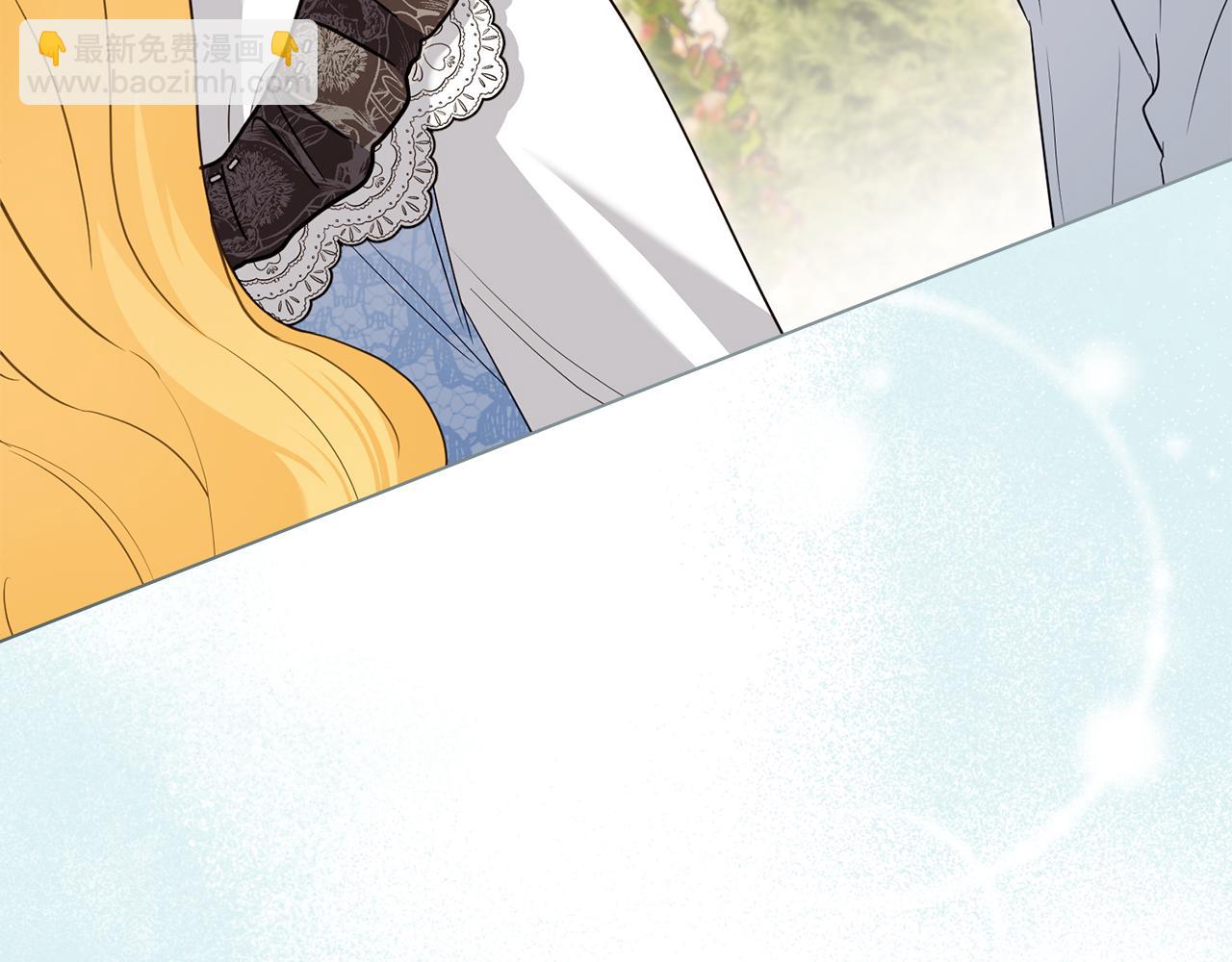 公爵大人，請別太靠近 - 第123話 謝謝你成爲我朋友(1/4) - 4