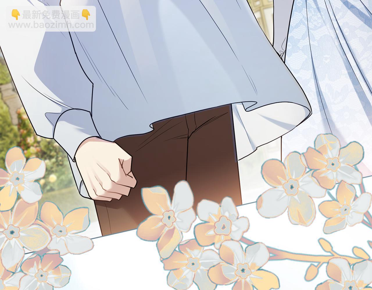 公爵大人，請別太靠近 - 第123話 謝謝你成爲我朋友(1/4) - 8