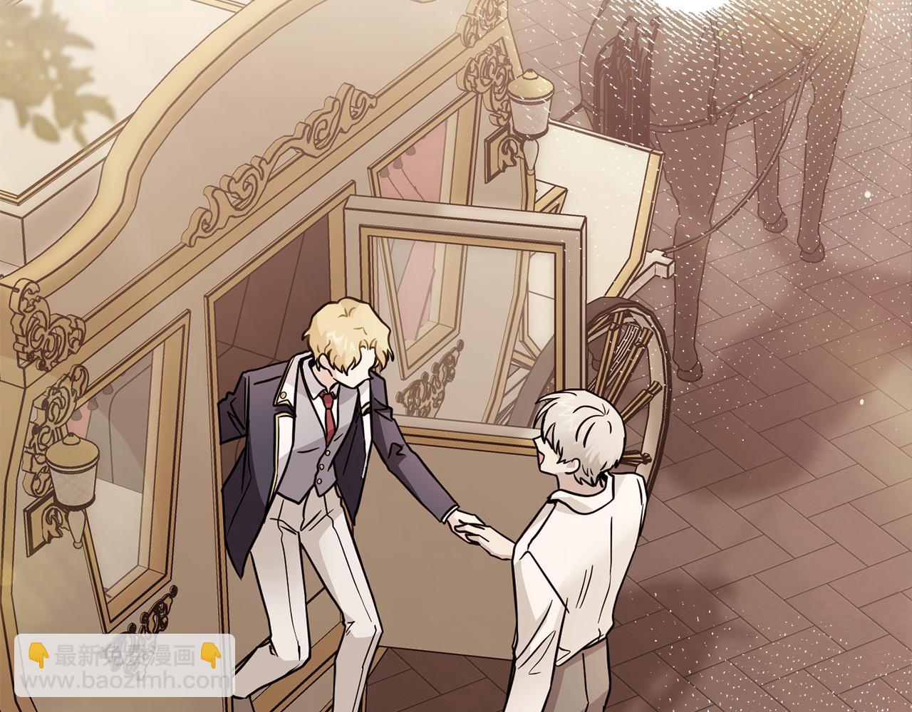 公爵大人，請別太靠近 - 第123話 謝謝你成爲我朋友(1/4) - 7