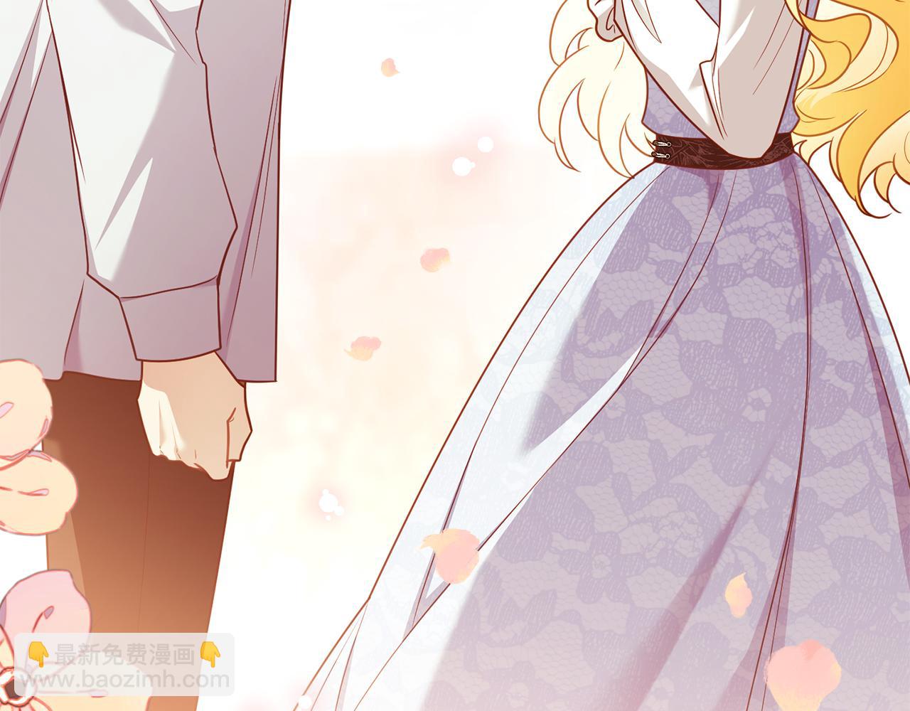 公爵大人，請別太靠近 - 第123話 謝謝你成爲我朋友(2/4) - 6