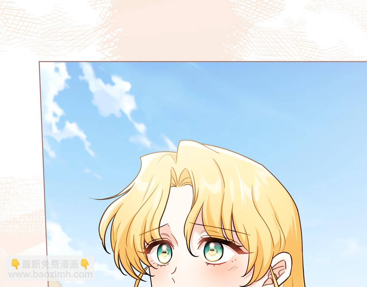 公爵大人，請別太靠近 - 第123話 謝謝你成爲我朋友(2/4) - 8