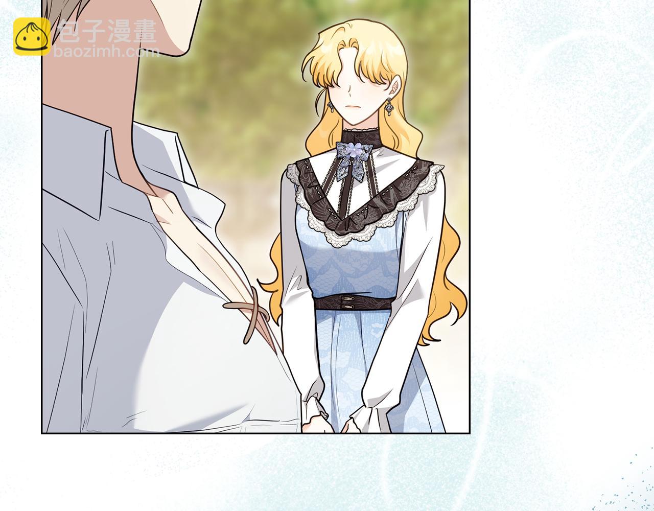 公爵大人，請別太靠近 - 第123話 謝謝你成爲我朋友(1/4) - 6