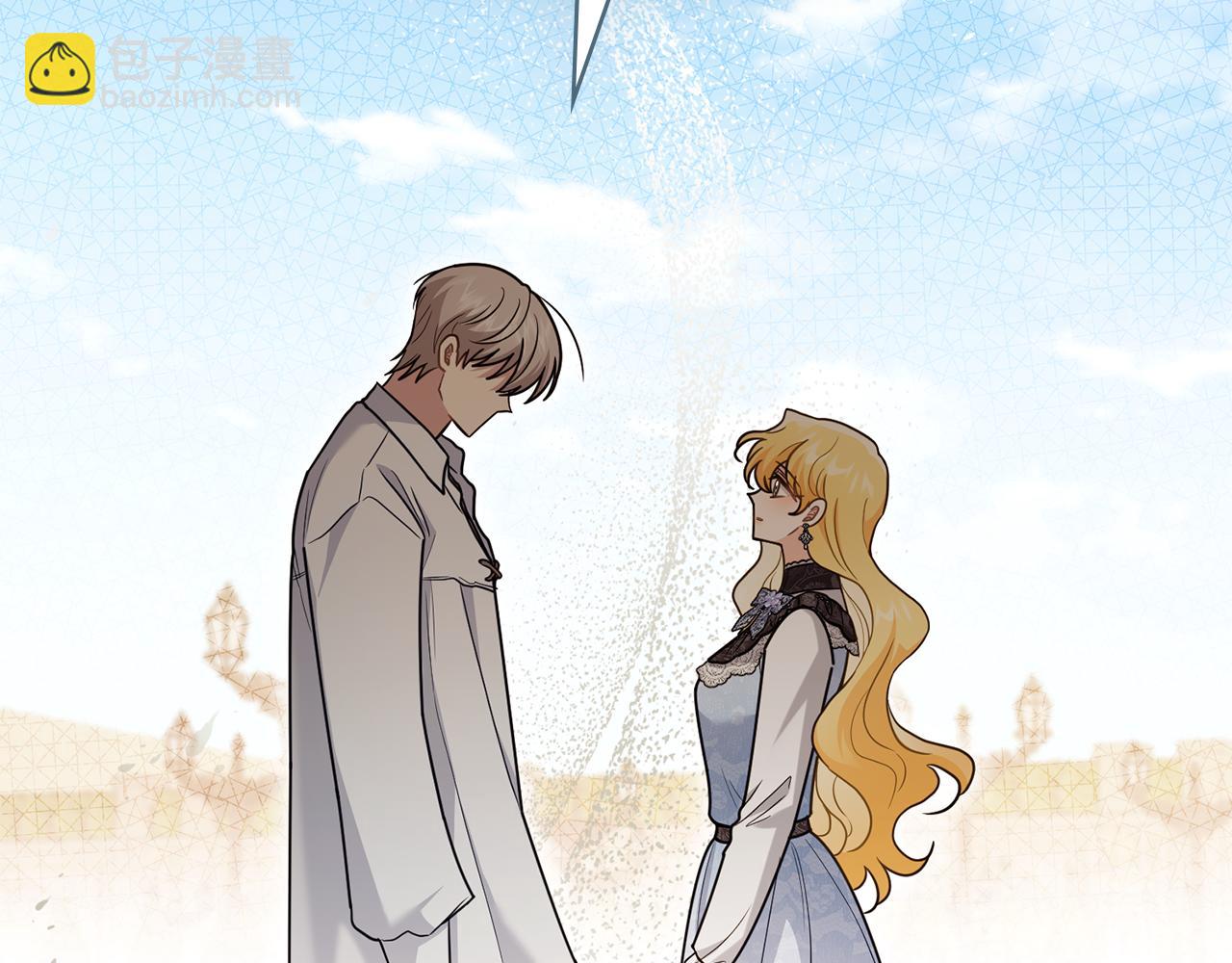 公爵大人，請別太靠近 - 第123話 謝謝你成爲我朋友(2/4) - 4