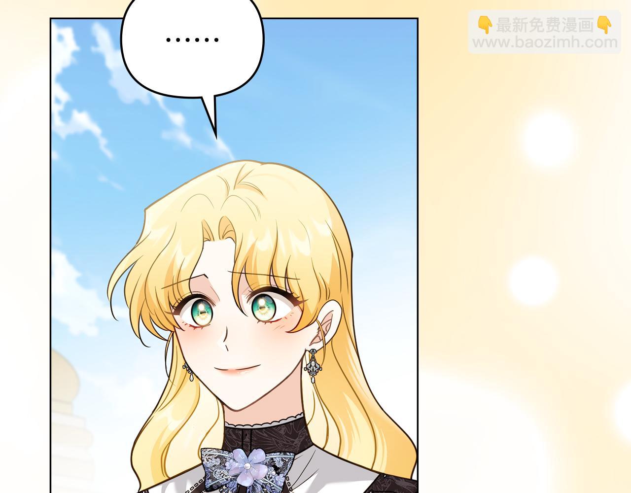 公爵大人，請別太靠近 - 第123話 謝謝你成爲我朋友(2/4) - 6