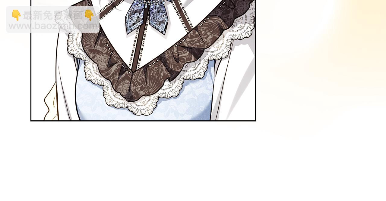 公爵大人，請別太靠近 - 第123話 謝謝你成爲我朋友(2/4) - 7