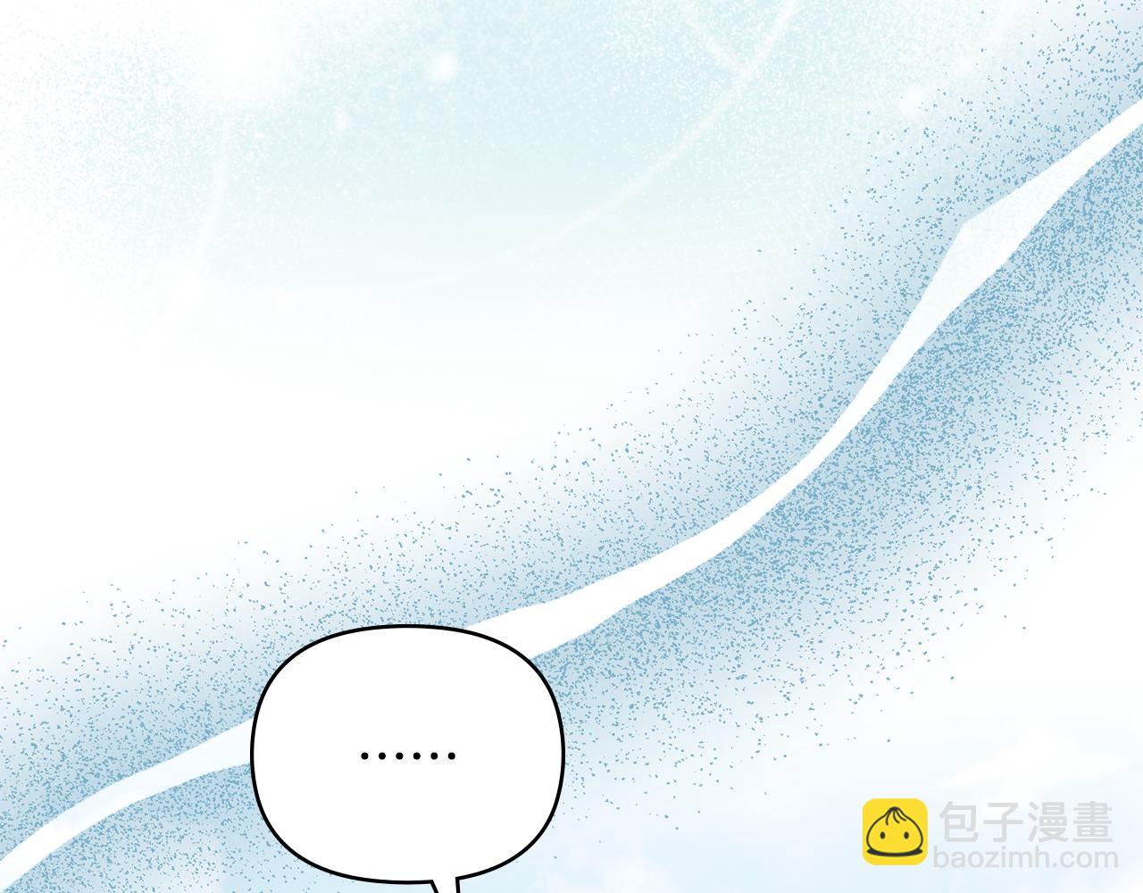 公爵大人，請別太靠近 - 第123話 謝謝你成爲我朋友(1/4) - 7