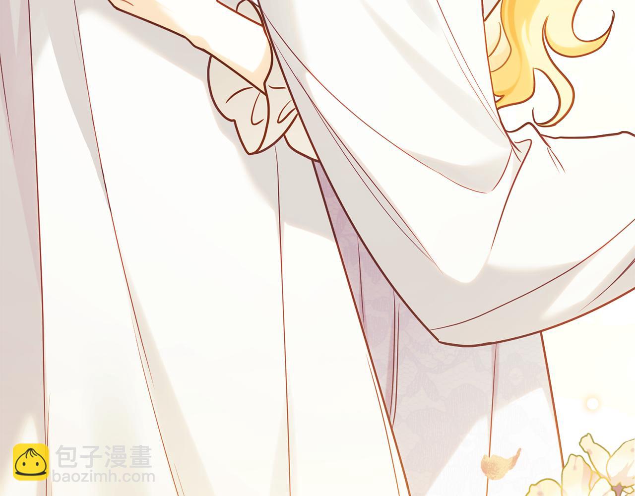 公爵大人，請別太靠近 - 第123話 謝謝你成爲我朋友(2/4) - 5