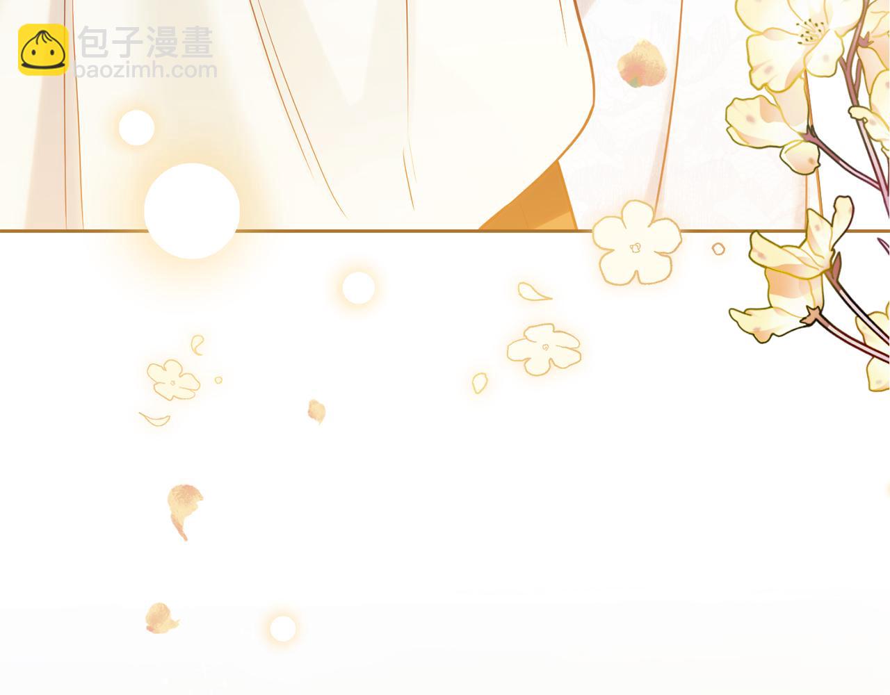 公爵大人，請別太靠近 - 第123話 謝謝你成爲我朋友(2/4) - 6