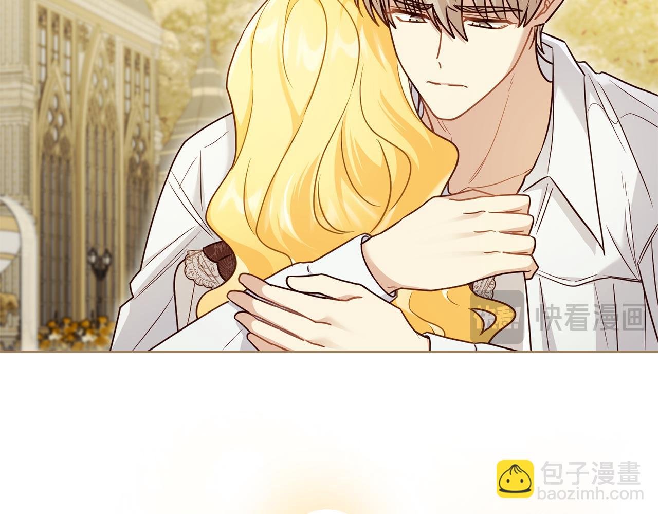 公爵大人，請別太靠近 - 第123話 謝謝你成爲我朋友(2/4) - 8