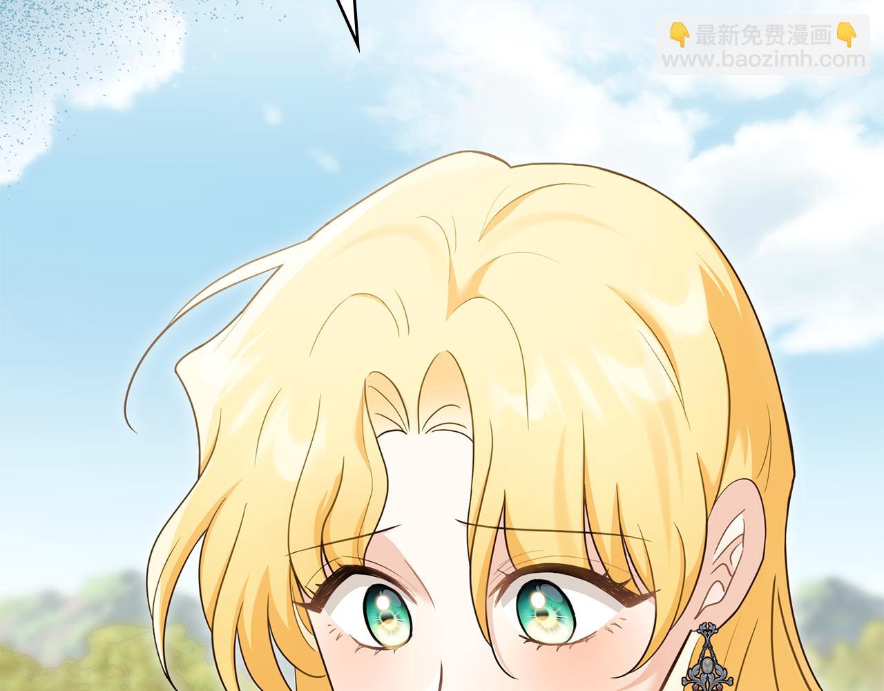 公爵大人，請別太靠近 - 第123話 謝謝你成爲我朋友(1/4) - 8