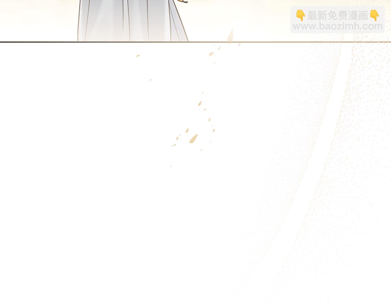 公爵大人，請別太靠近 - 第123話 謝謝你成爲我朋友(2/4) - 1