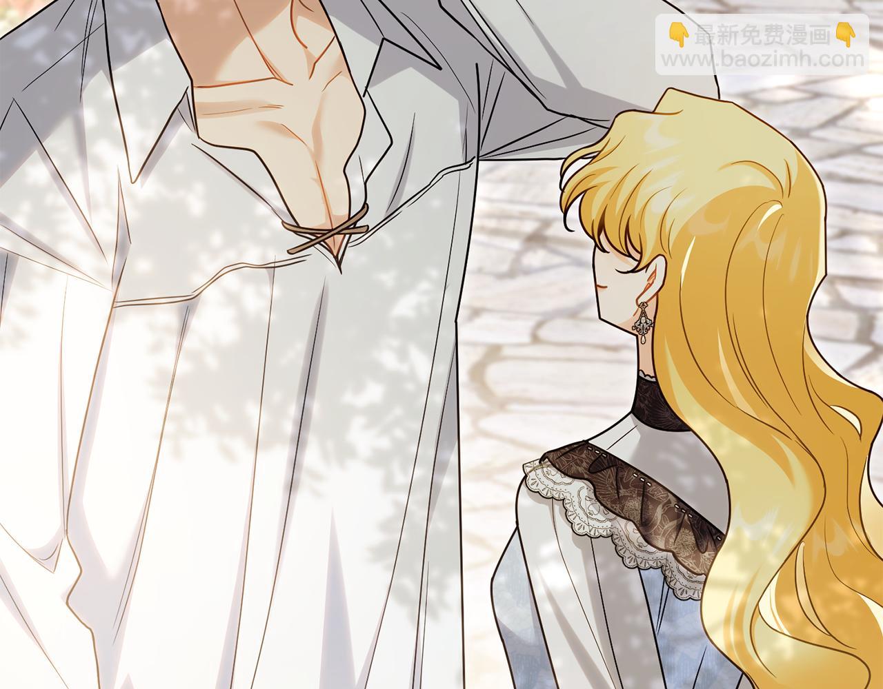 公爵大人，請別太靠近 - 第123話 謝謝你成爲我朋友(2/4) - 6