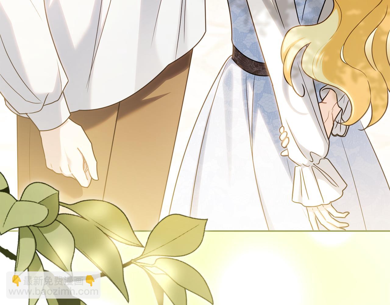 公爵大人，請別太靠近 - 第123話 謝謝你成爲我朋友(2/4) - 7