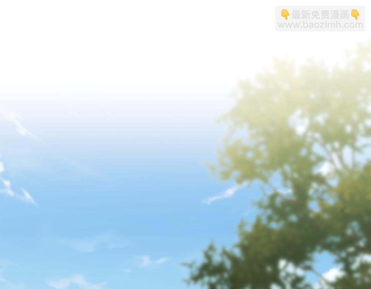 公爵大人，請別太靠近 - 第123話 謝謝你成爲我朋友(2/4) - 2