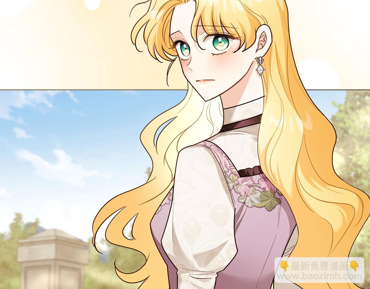 公爵大人，請別太靠近 - 第123話 謝謝你成爲我朋友(2/4) - 5