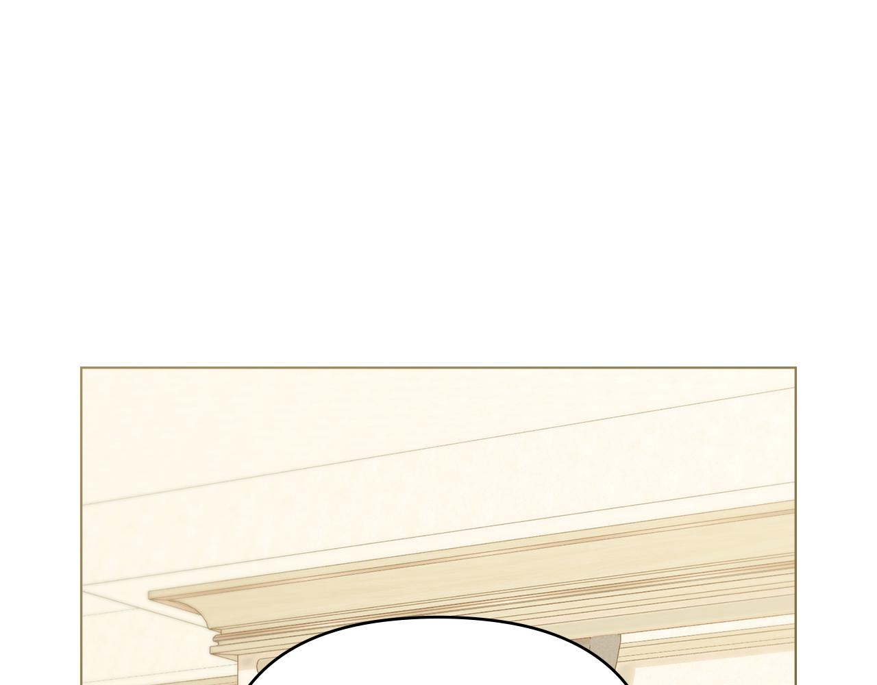 公爵大人，請別太靠近 - 第125話 女人的智慧(1/4) - 1