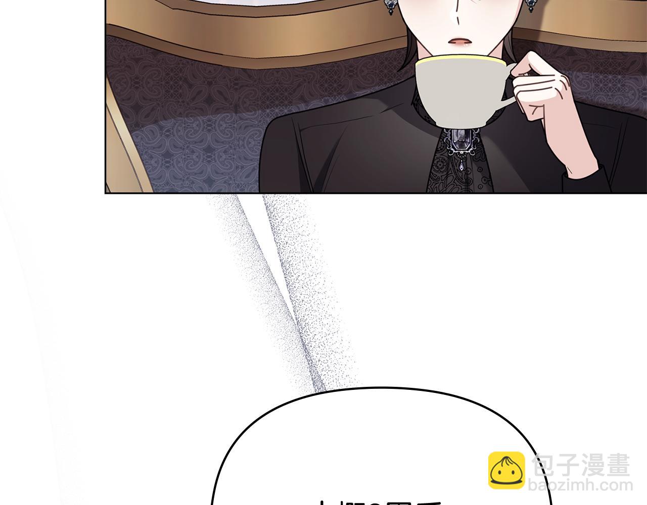 公爵大人，請別太靠近 - 第125話 女人的智慧(3/4) - 1