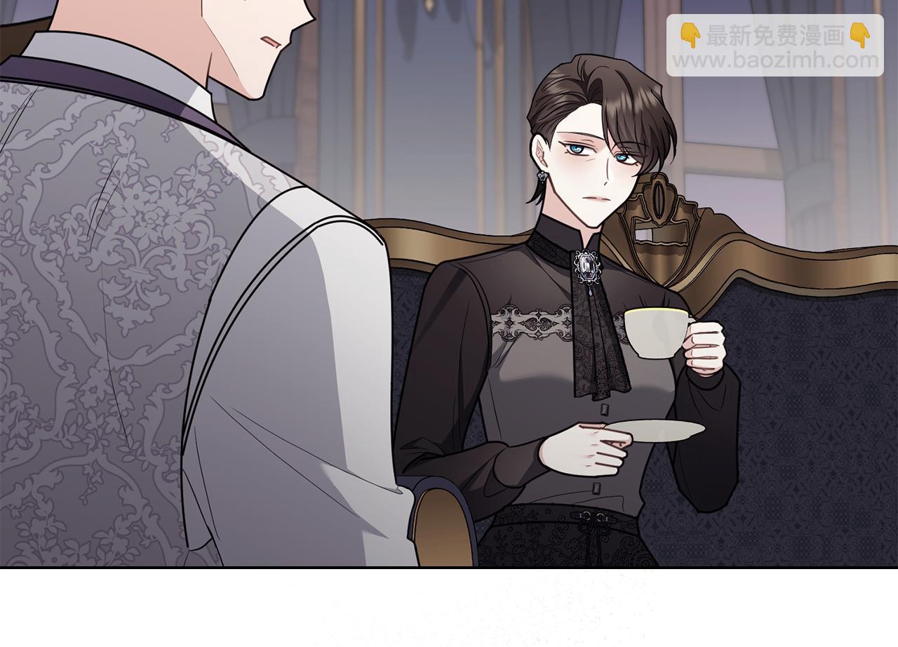 公爵大人，請別太靠近 - 第125話 女人的智慧(3/4) - 5