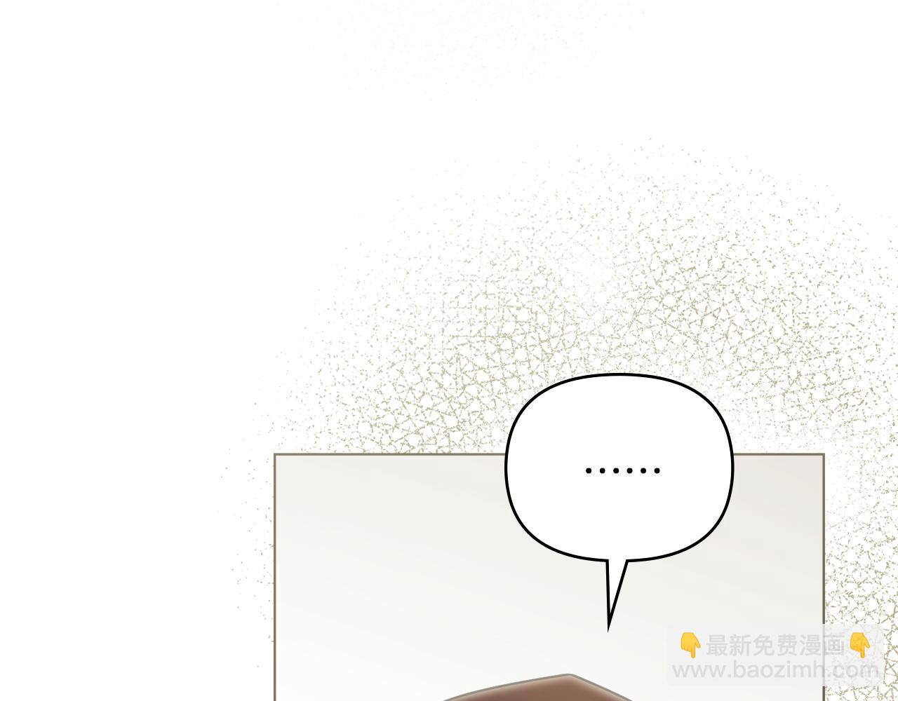 公爵大人，請別太靠近 - 第125話 女人的智慧(3/4) - 6