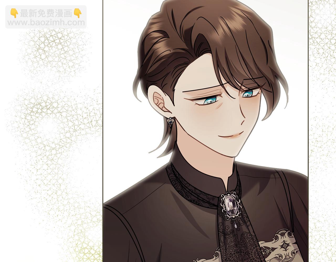 公爵大人，請別太靠近 - 第125話 女人的智慧(3/4) - 7