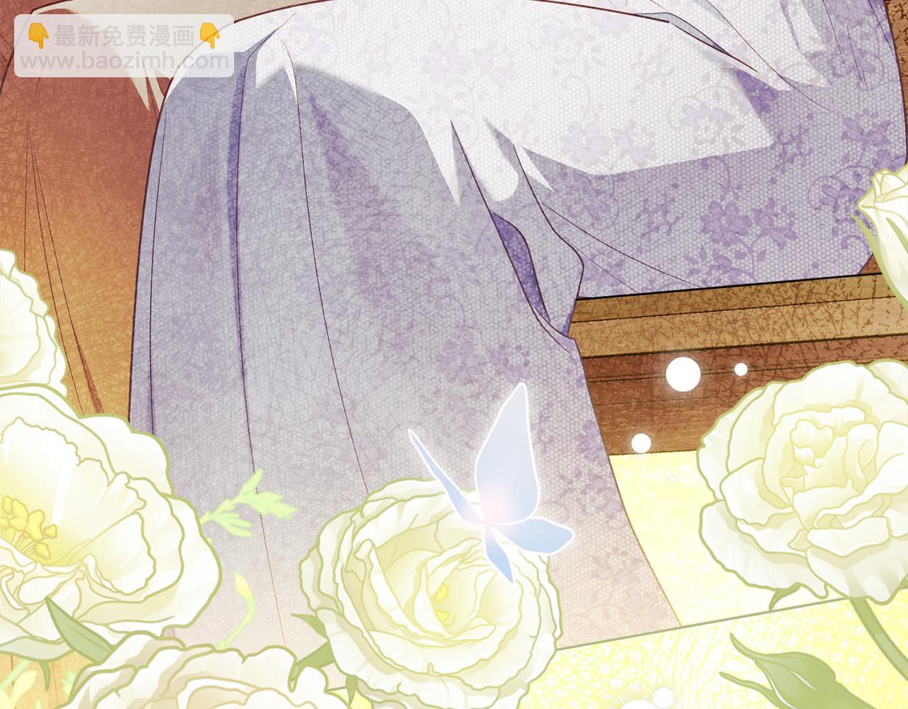 公爵大人，請別太靠近 - 第125話 女人的智慧(3/4) - 4