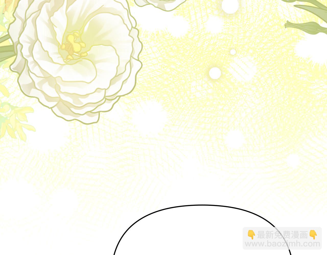 公爵大人，請別太靠近 - 第125話 女人的智慧(3/4) - 5