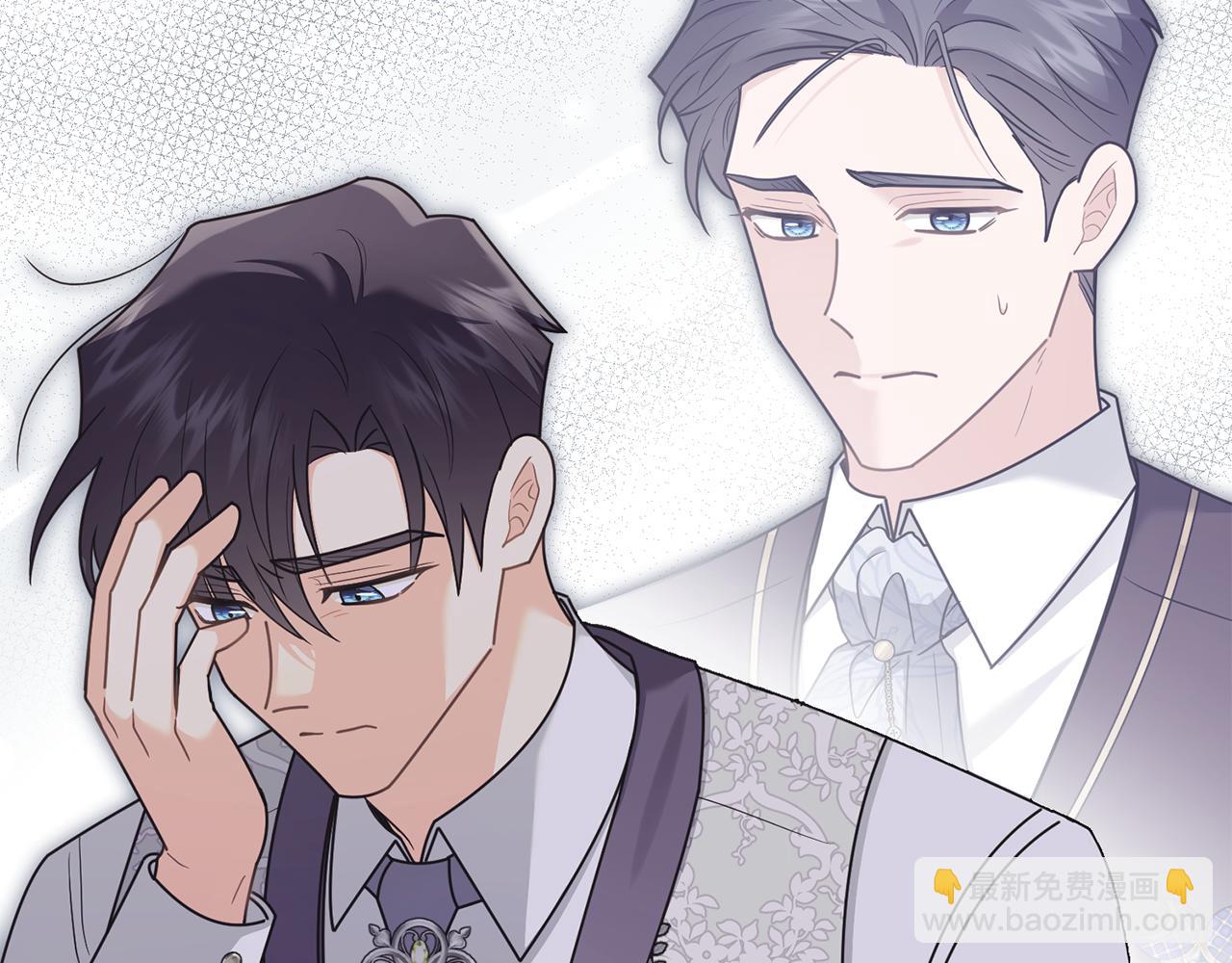 公爵大人，請別太靠近 - 第125話 女人的智慧(3/4) - 4