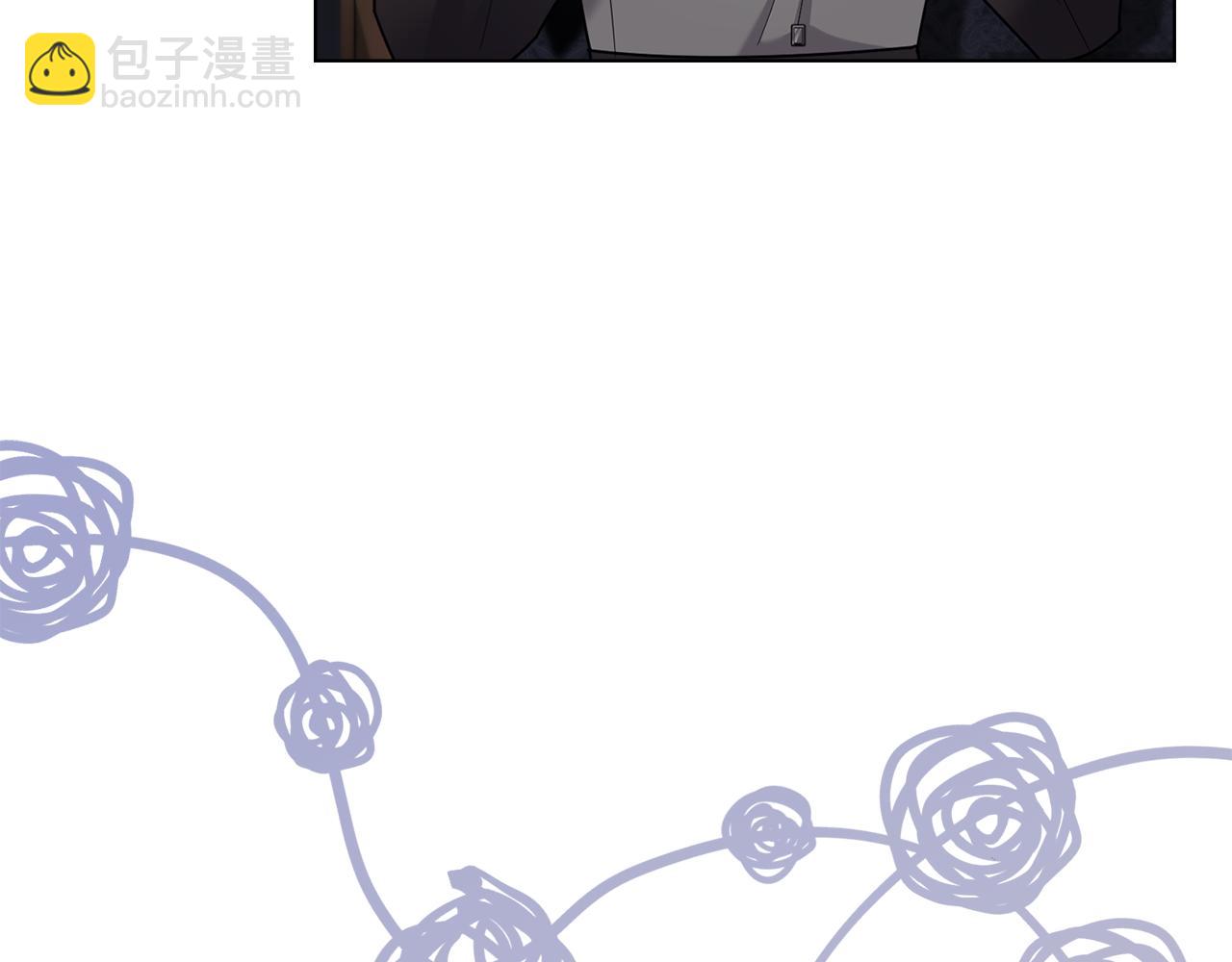 公爵大人，請別太靠近 - 第125話 女人的智慧(3/4) - 8