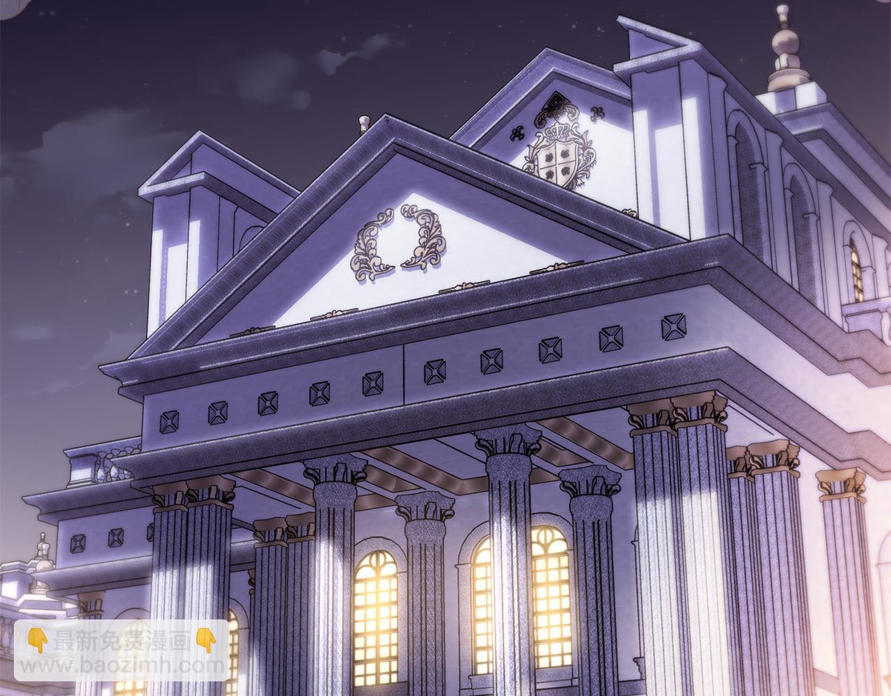 公爵大人，請別太靠近 - 第125話 女人的智慧(3/4) - 6