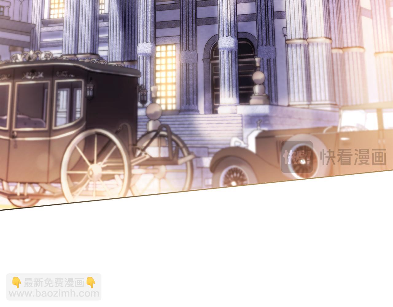 公爵大人，請別太靠近 - 第125話 女人的智慧(3/4) - 7