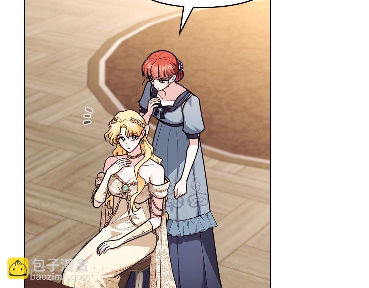 公爵大人，請別太靠近 - 第125話 女人的智慧(3/4) - 5