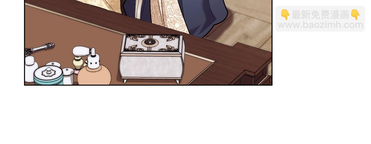 公爵大人，請別太靠近 - 第125話 女人的智慧(3/4) - 6