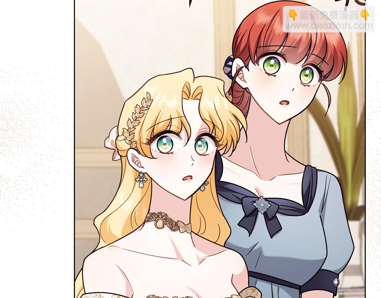 公爵大人，請別太靠近 - 第125話 女人的智慧(4/4) - 4